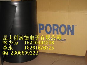 蘇州聚氨酯泡棉 五金機電網供應信息 五金機電網